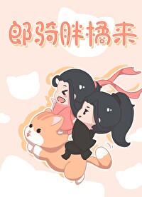 穿成病美人是术后 穿成病美人是术后