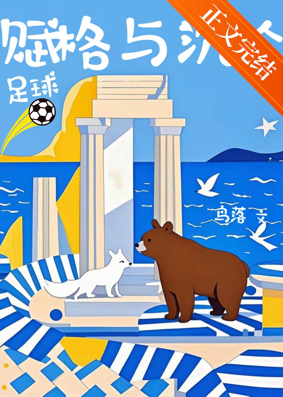 赋格 主题