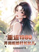 主角陈江河免费阅读全文
