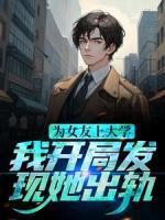 男主叫顾临渊