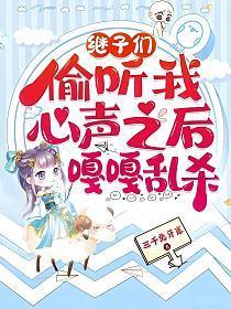 嘎嘎乱杀全文 嘎嘎乱杀全文