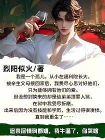 迟来的深情比草都贱怎么回复