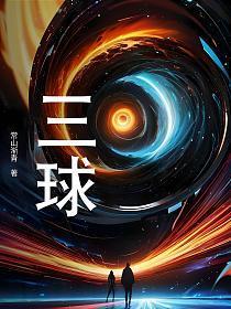 三球出战15分钟拿到11分