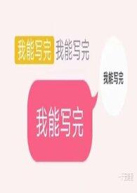 慈母悲(哨向)笔趣阁 慈母悲(哨向)笔趣阁