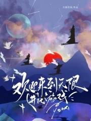 欢迎来到rpg游戏