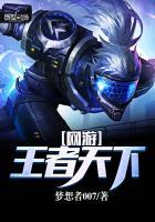 王者天下完结了吗