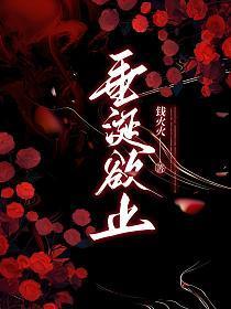 垂涎欲滴是啥意思啊