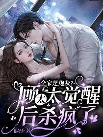 就我土著 作者香酥栗