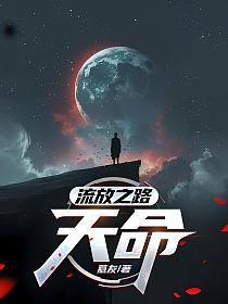 流放之路天赋点查询指令