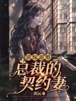乔然左辰夜笔趣阁