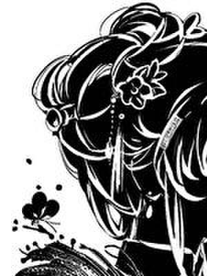 黛玉当皇后的 黛玉当皇后的