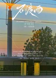 不渡雨大结局是什么