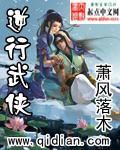 逆行武侠类似的