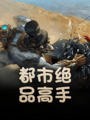 8难的林辰
