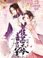 南宫夜齐妃云结局