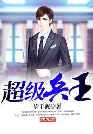 超级兵王叶谦全集