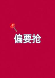 高H)_最新章节_(94)_无弹窗新笔趣阁 高H)_最新章节_(94)_无弹窗新笔趣阁