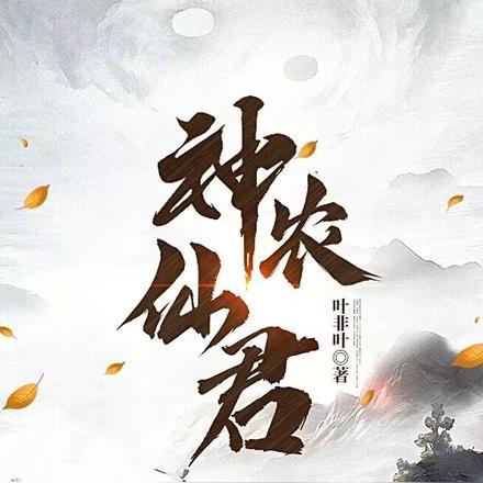 谁说没灵根不能修炼的百科