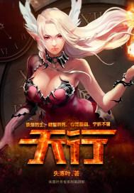 天行瑞取得薄铁板印刷专利