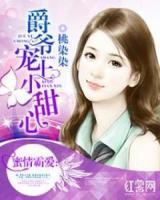 夏沐焱尊叫什么名字