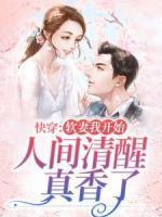 梁春宜陆长州叫什么名字