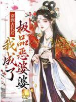 孟玉芳个人信息