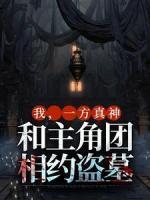 writeas张起灵吴邪 writeas张起灵吴邪