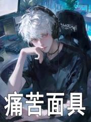 折磨7打法