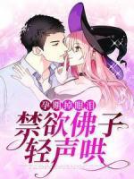 有关温语和裴少北 有关温语和裴少北