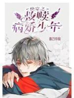 男主霍凌沉 男主霍凌沉