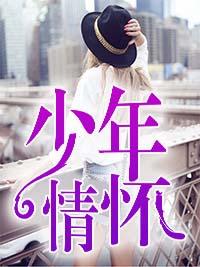 苏晴的秘密后续全文阅读最新章节