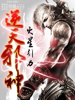 逆天邪神云澈和夏倾月