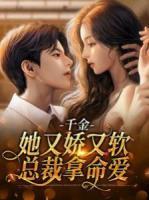 周勉黎安 周勉黎安