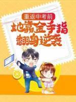 叶沐 容二