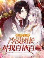 陆景琛宋雅婷