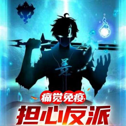 你碰到过最变态的行为