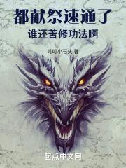 献祭有什么作用