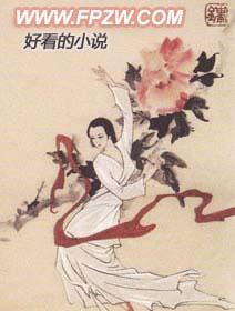 深入浅出在线全文免费阅读笔趣阁