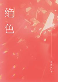 各国皇室团宠了免费阅读