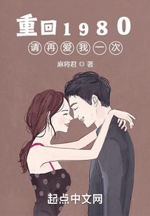 东瀛怪奇见闻录