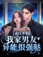 沈暮然阮星辰