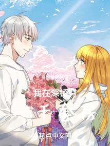 我在深镇有一千套房子英文 我在深镇有一千套房子英文