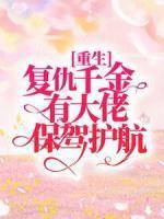 宋伊人宫凌夜的