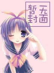 悄悄喜欢你短剧