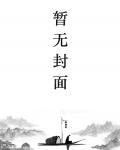 辍学的你成战神了txt