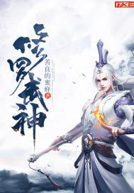 修罗武神楚枫什么时候见到他母亲