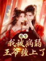 男人结扎好还是女人上环比较好