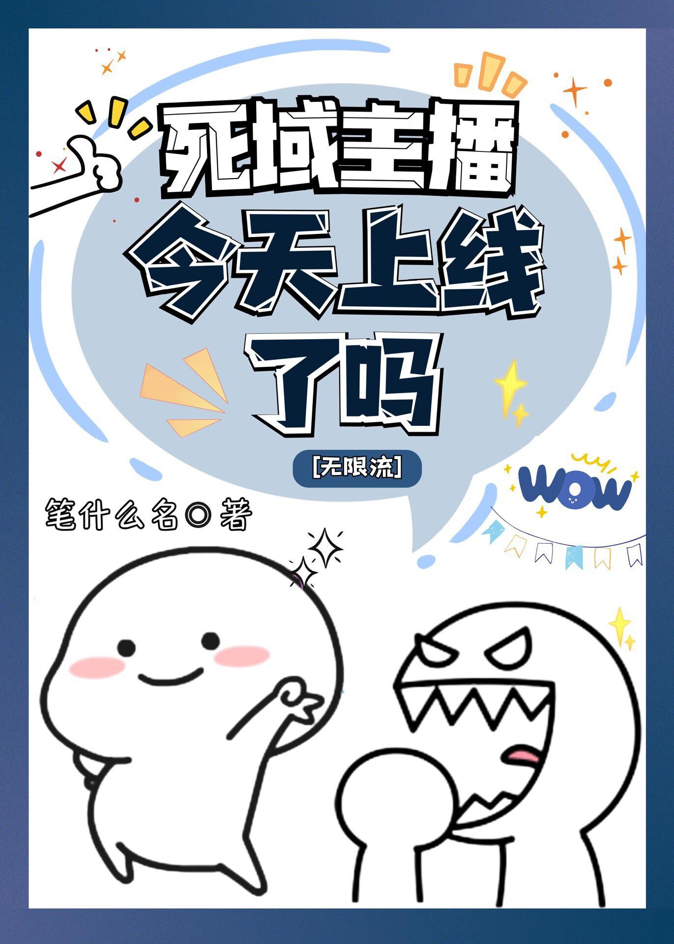 死或生6
