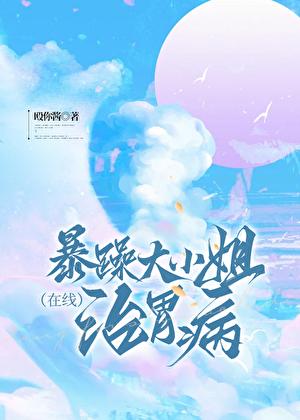 暴躁大姐现场求援爸爸