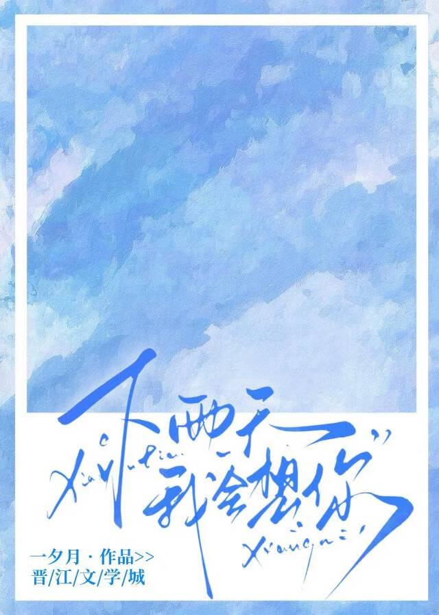 下雨天我会想你的句子